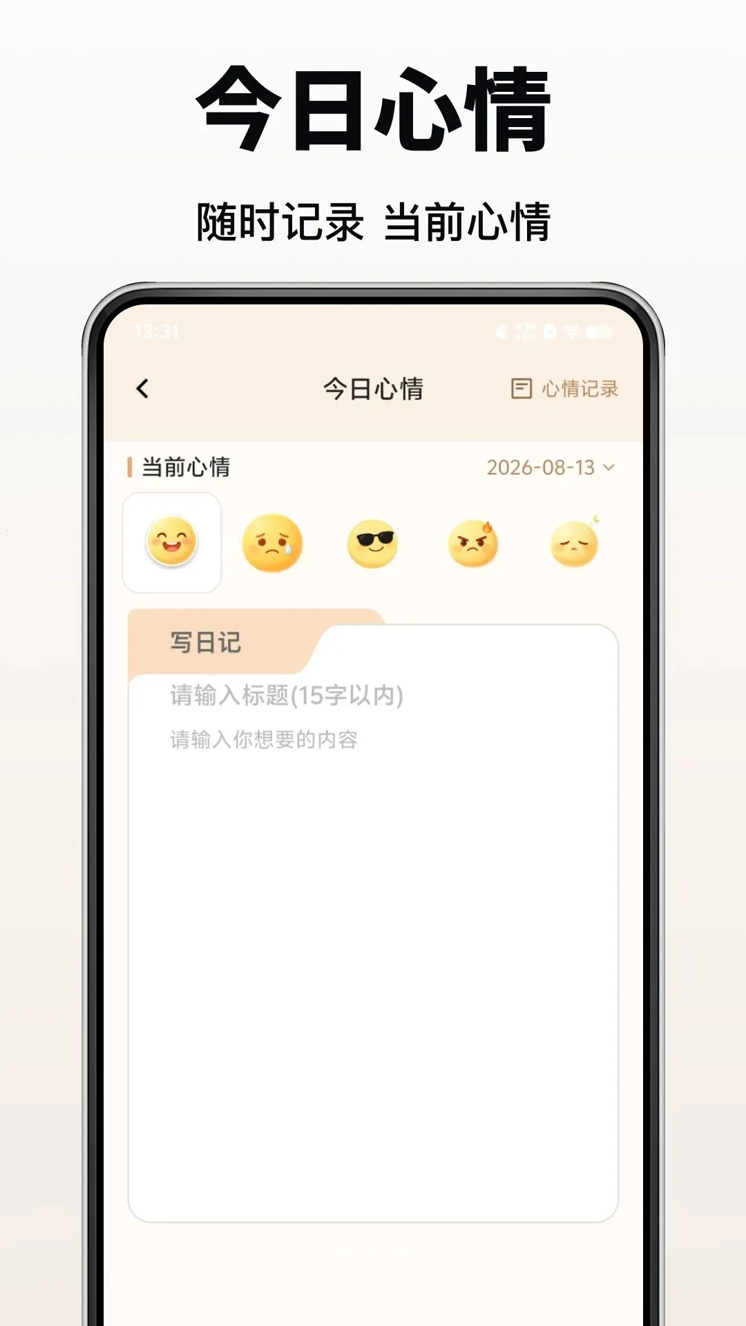 �ƶ����Ҽ�����2026���°汾v1.0.0 �ٷ������ͼ