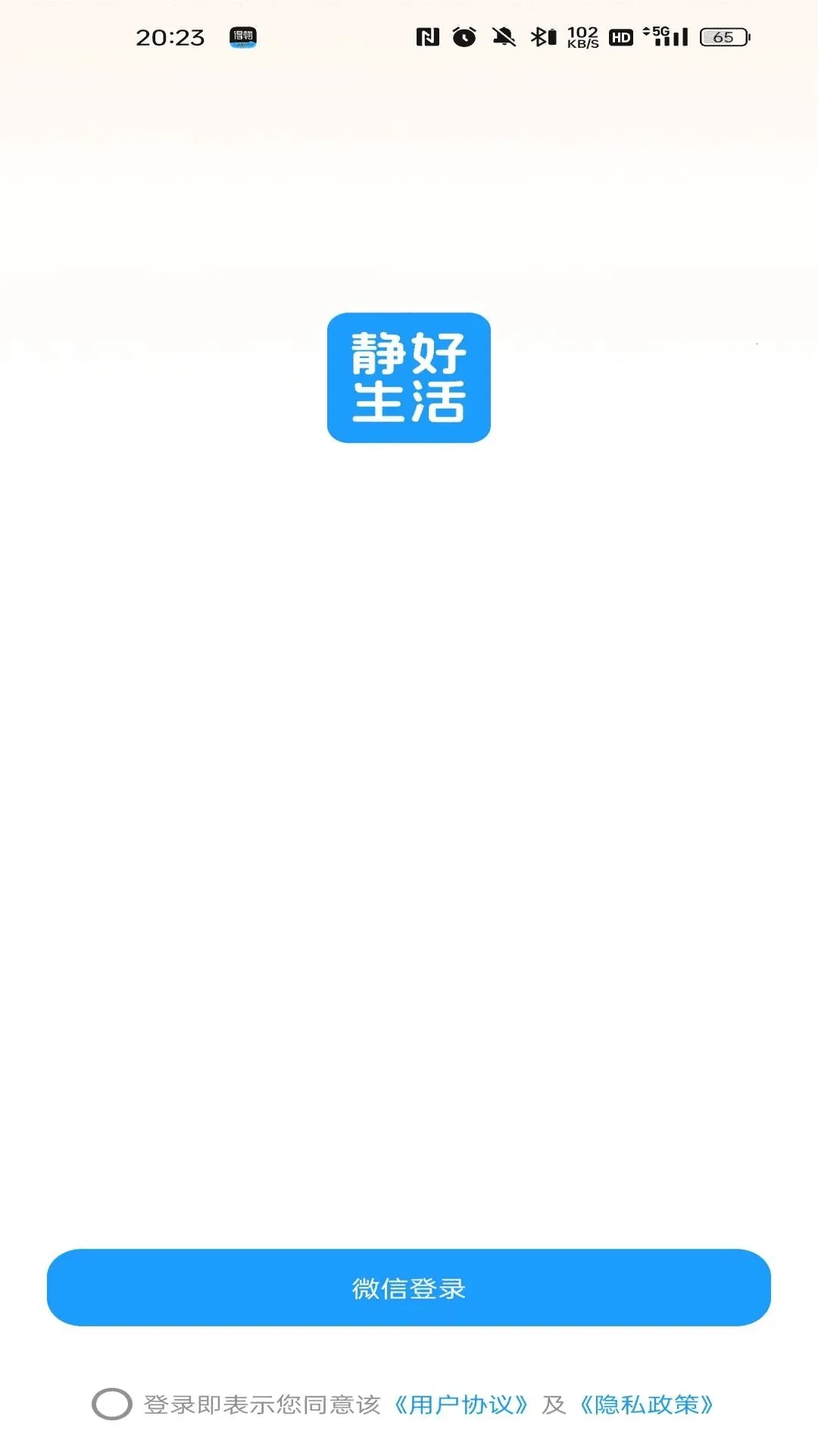 �������׿���ֻ���v26.08.14 ��׿���ͼ