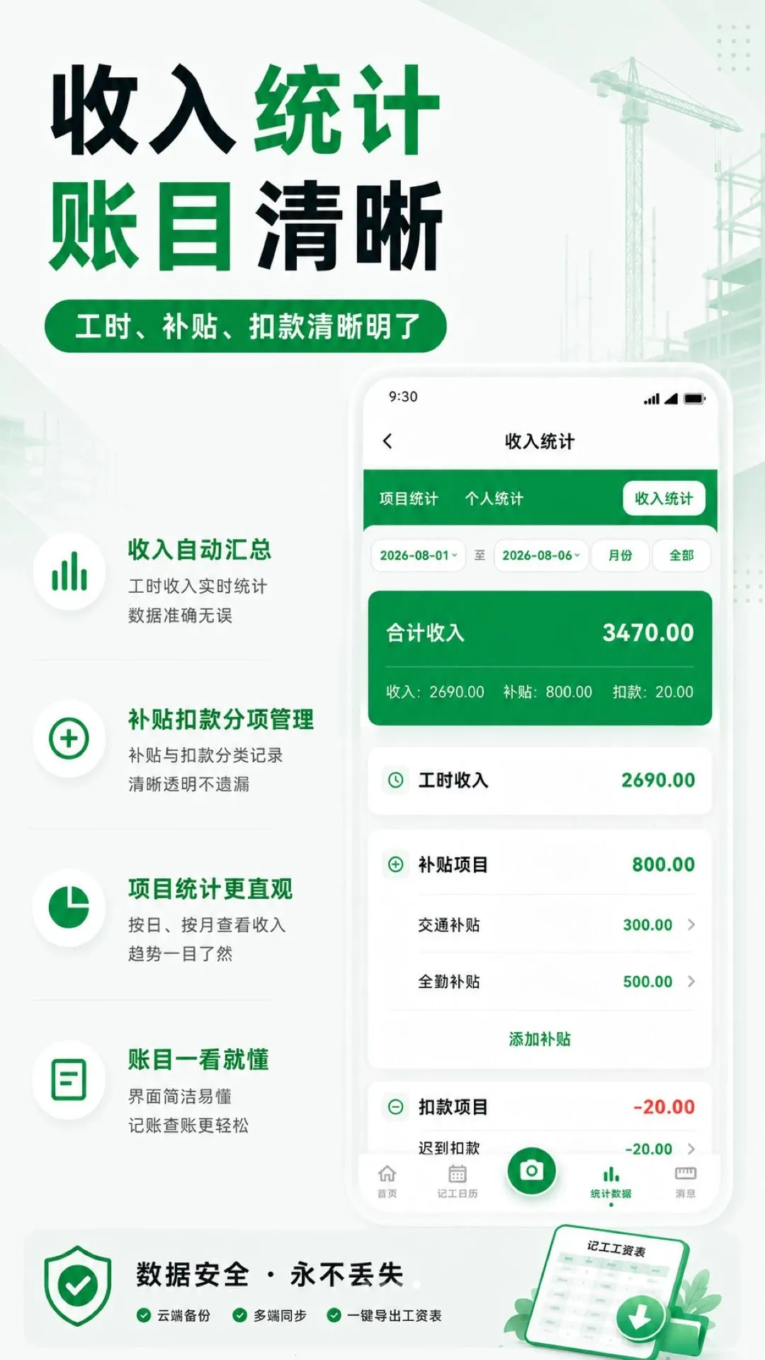 �ǹ�8882026�ٷ����°汾v3.0.0.300 �ٷ������ͼ