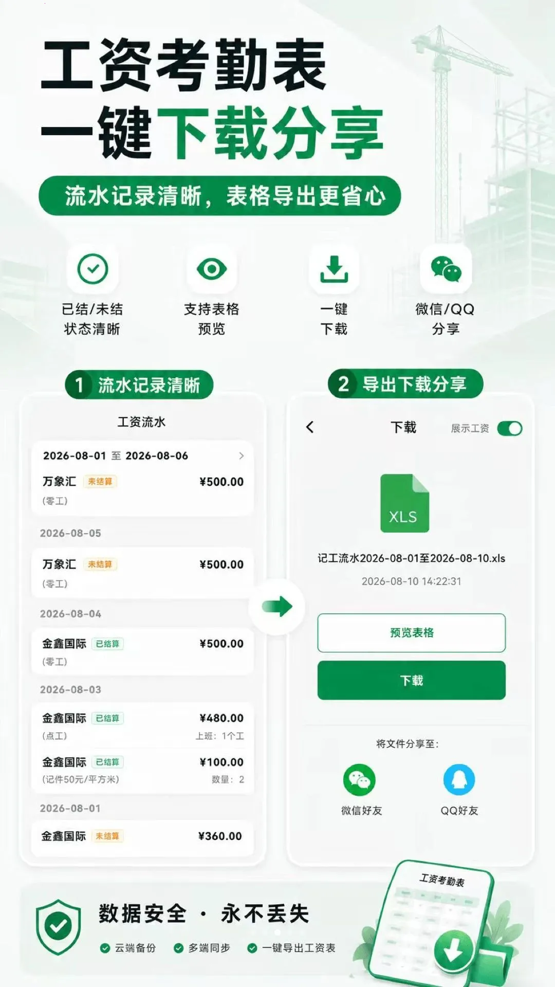 �ǹ�8882026�ٷ����°汾v3.0.0.300 �ٷ������ͼ