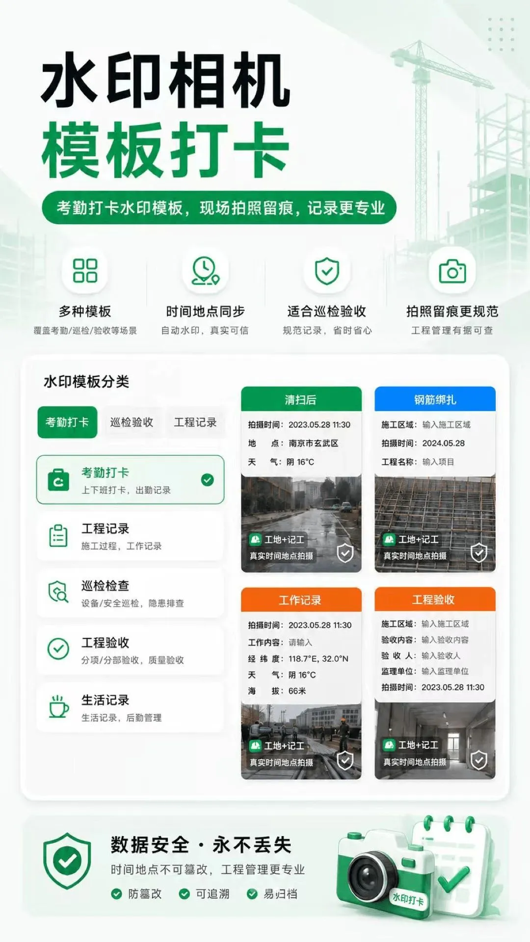 �ǹ�8882026�ٷ����°汾v3.0.0.300 �ٷ������ͼ