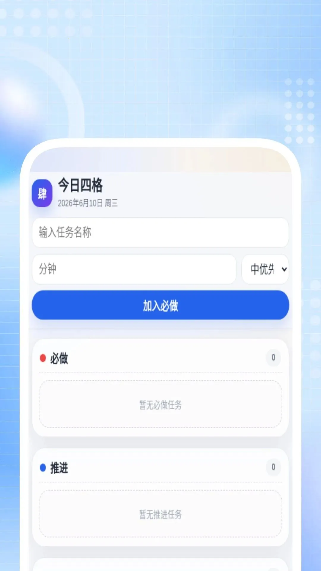 ���������ѱ�ֽ2026���°汾v1.0.1 ��׿���ͼ