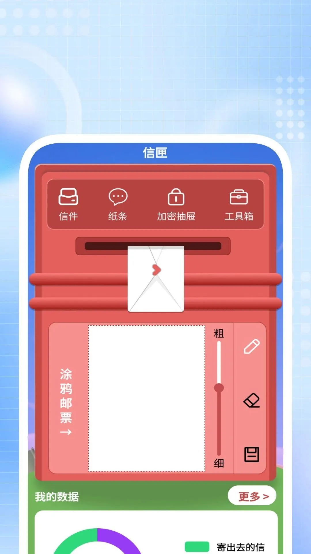 ���������ѱ�ֽ2026���°汾v1.0.1 ��׿���ͼ