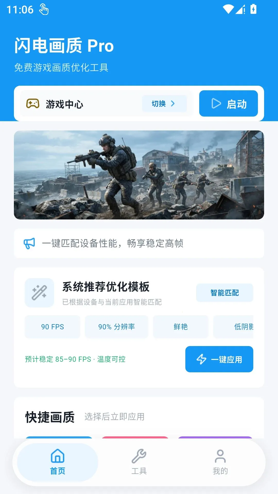 ���续��Pro2026�ٷ����°汾v1.1.0 ��Ѱ��ͼ