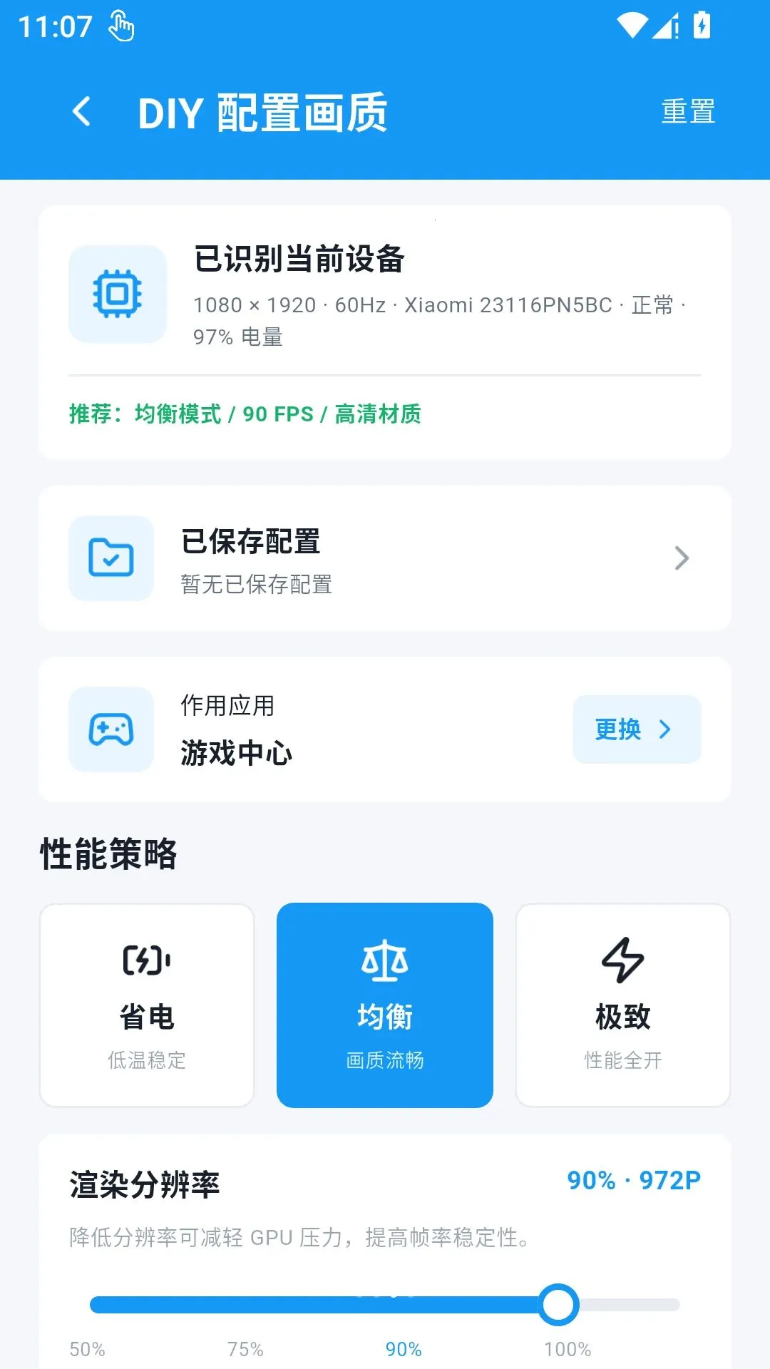 ���续��Pro2026�ٷ����°汾v1.1.0 ��Ѱ��ͼ