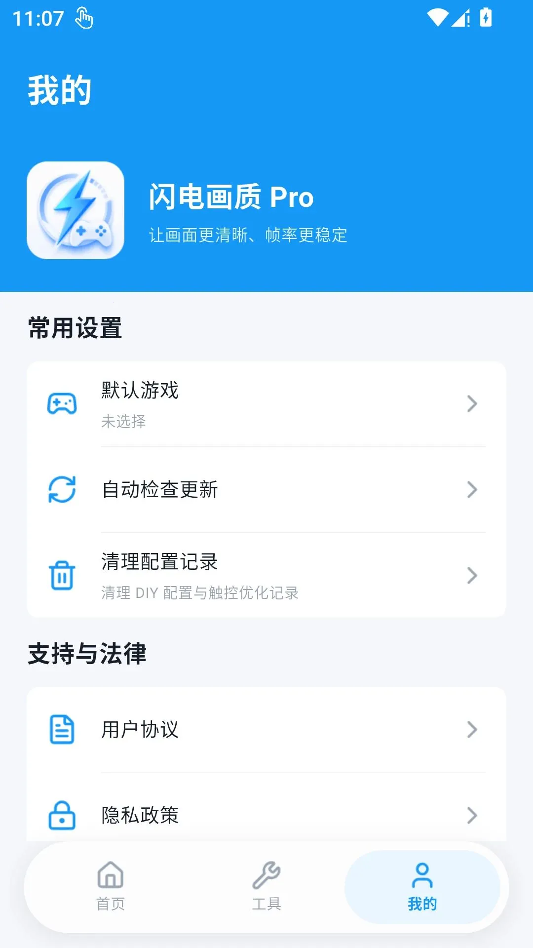 ���续��Pro2026�ٷ����°汾v1.1.0 ��Ѱ��ͼ