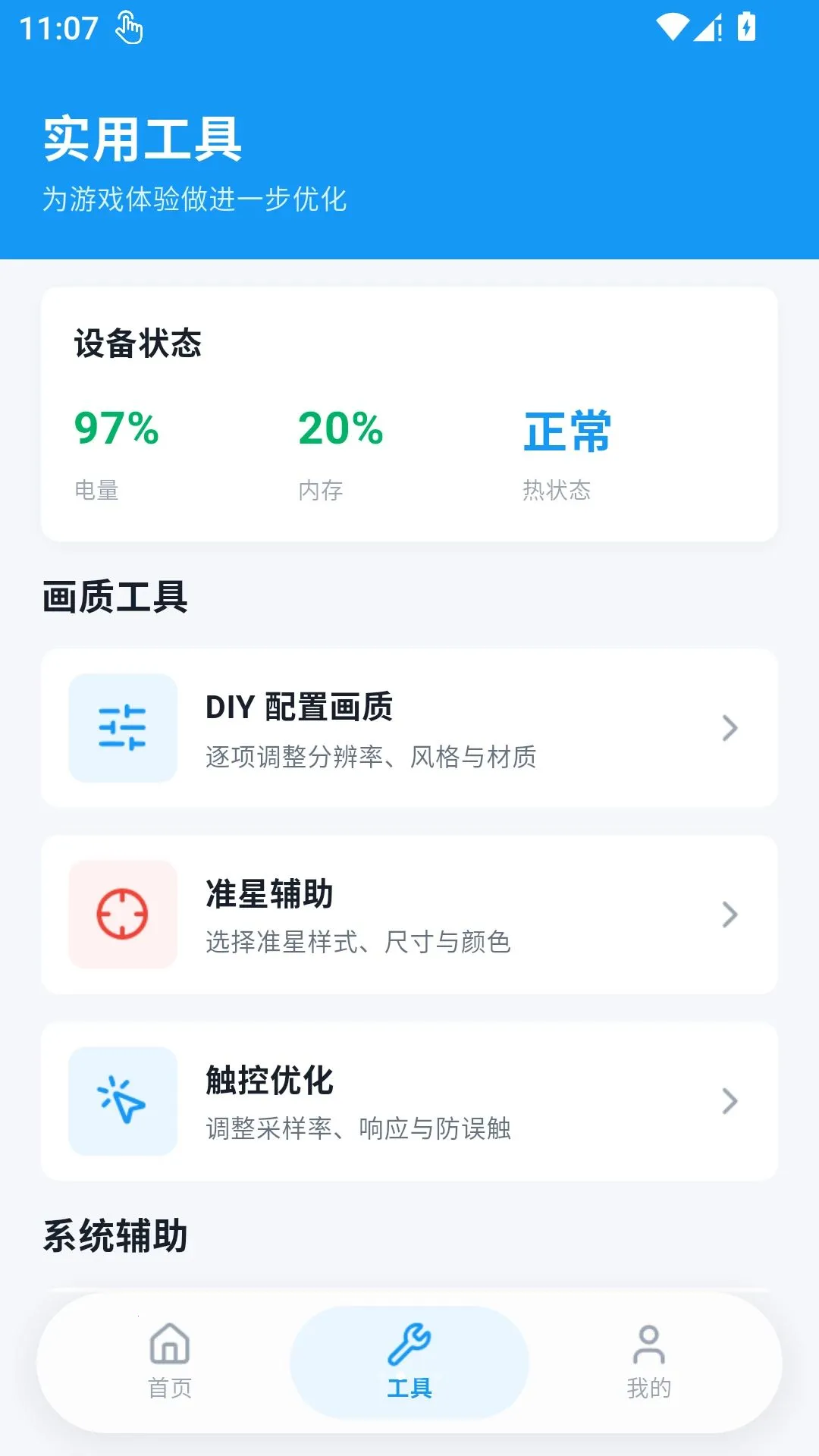 ���续��Pro2026�ٷ����°汾v1.1.0 ��Ѱ��ͼ