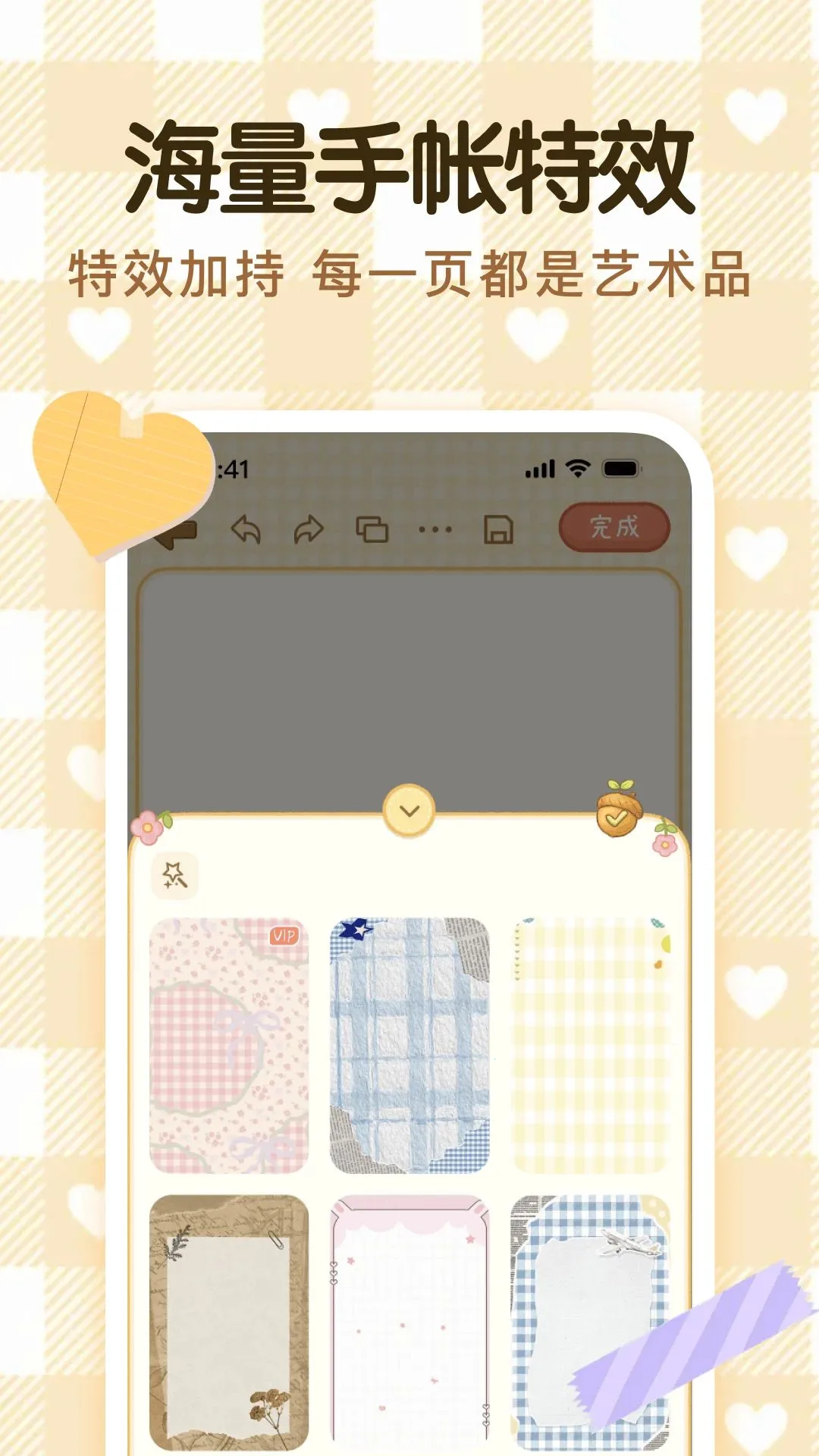 �Ϸ�����2026�ٷ����°汾v1.0.2.0 ��׿���ͼ