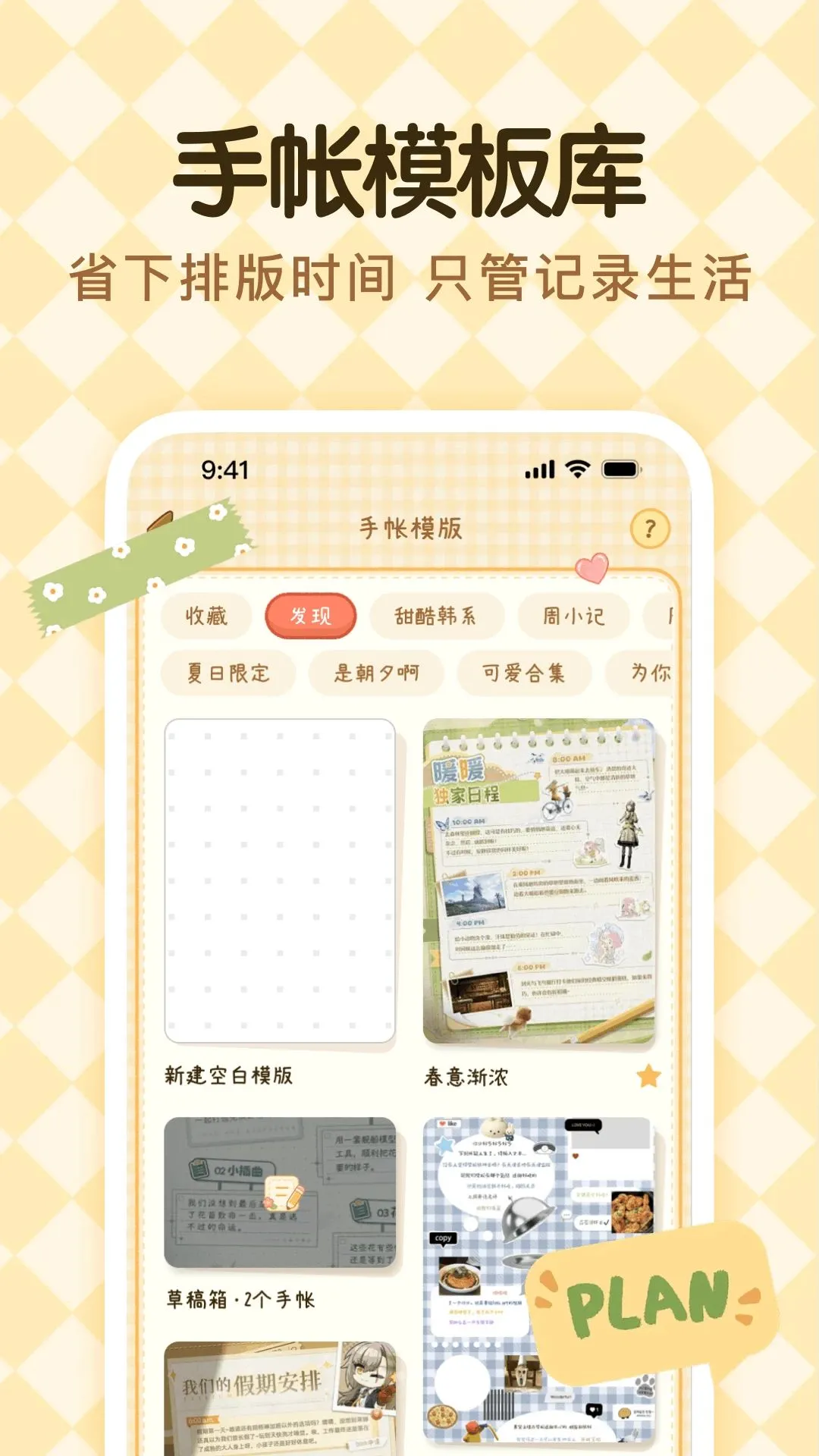 �Ϸ�����2026�ٷ����°汾v1.0.2.0 ��׿���ͼ