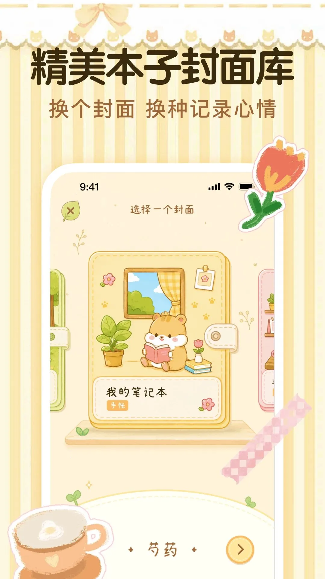 �Ϸ�����2026�ٷ����°汾v1.0.2.0 ��׿���ͼ