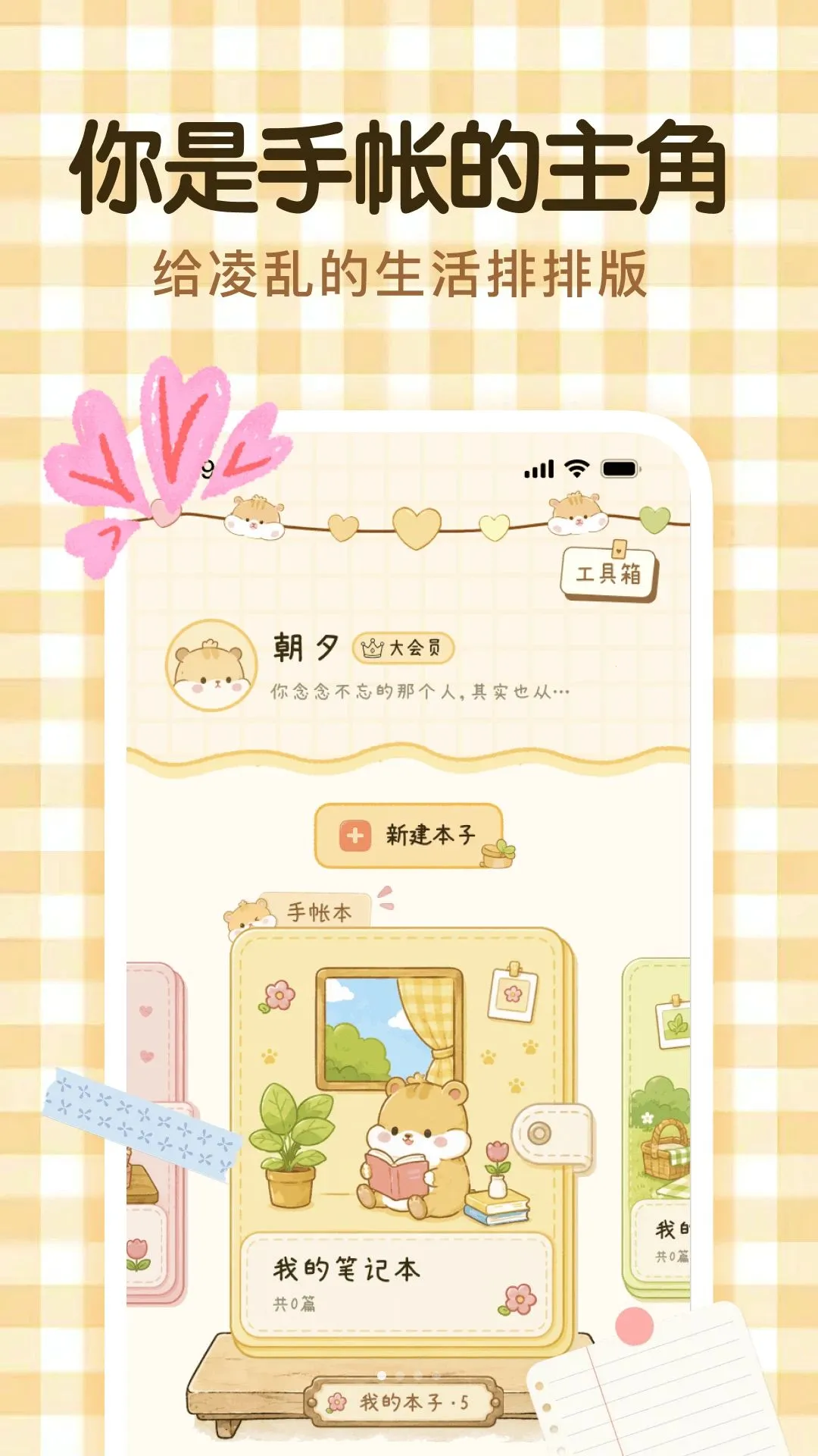 �Ϸ�����2026�ٷ����°汾v1.0.2.0 ��׿���ͼ