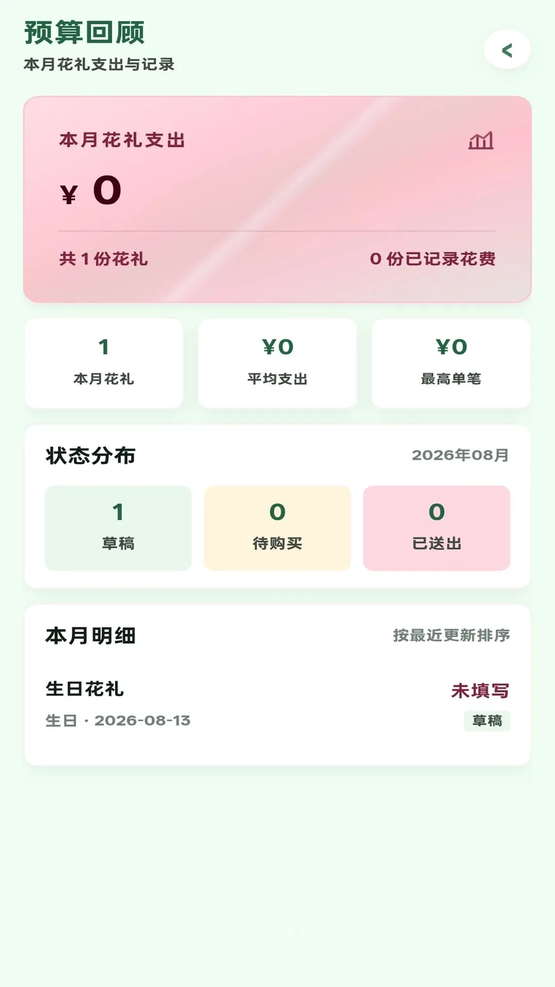 ���˸���v1.0.1 ��Ѱ��ͼ