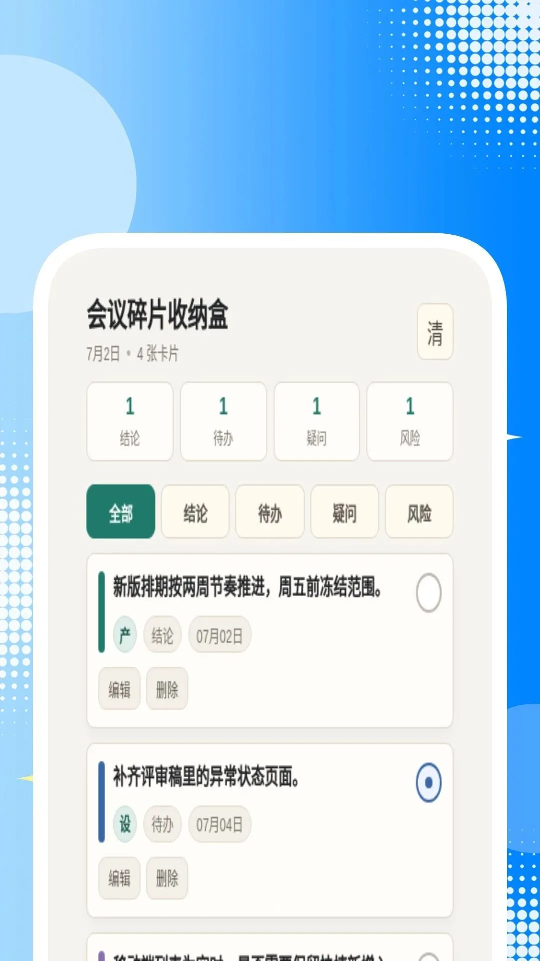 ����������ѱ�ֽ2026���°汾v1.0.1 ��׿���ͼ