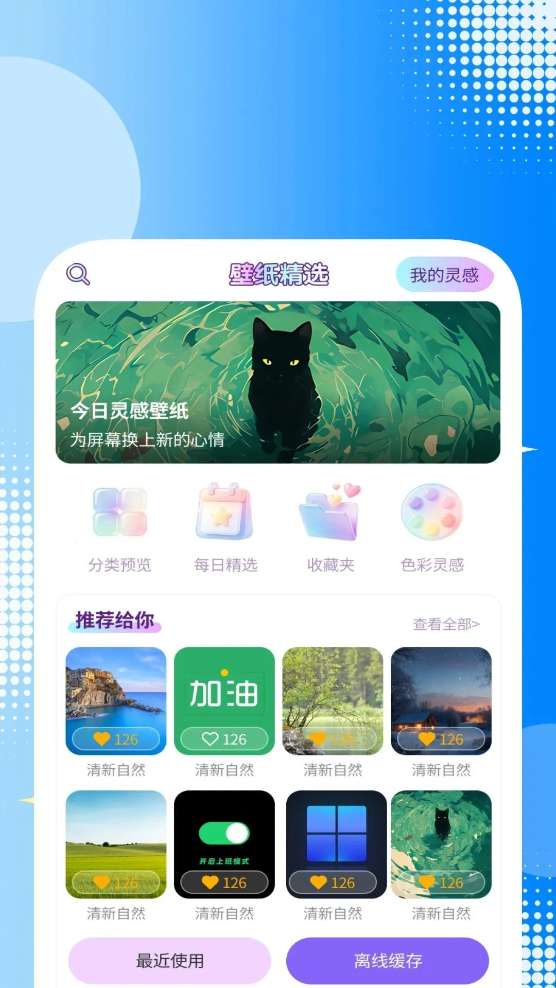 ����������ѱ�ֽ2026���°汾v1.0.1 ��׿���ͼ