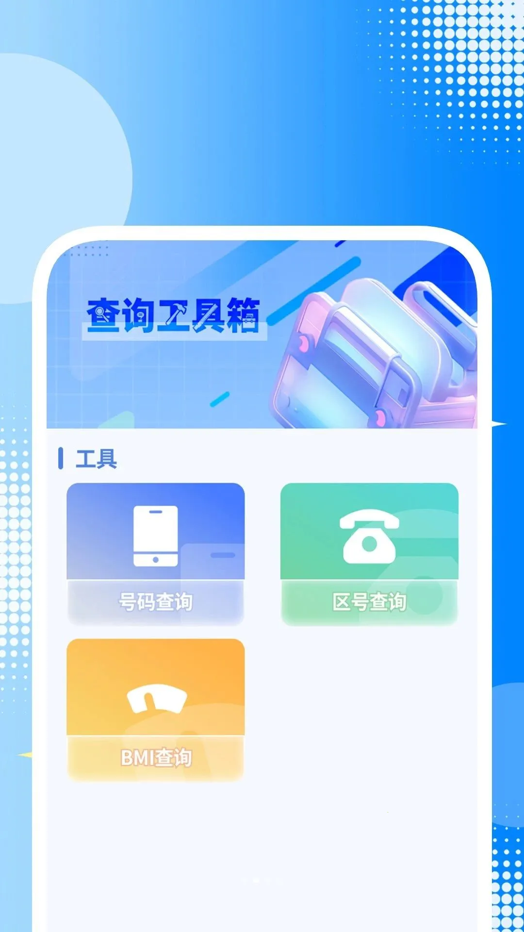 ����������ѱ�ֽ2026���°汾v1.0.1 ��׿���ͼ