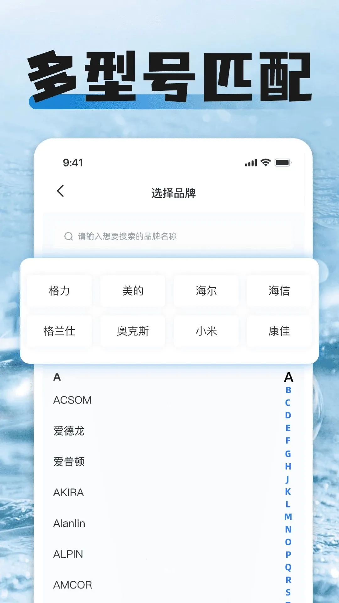 һ�����ܿյ�����ң����v1.0 �ٷ������ͼ