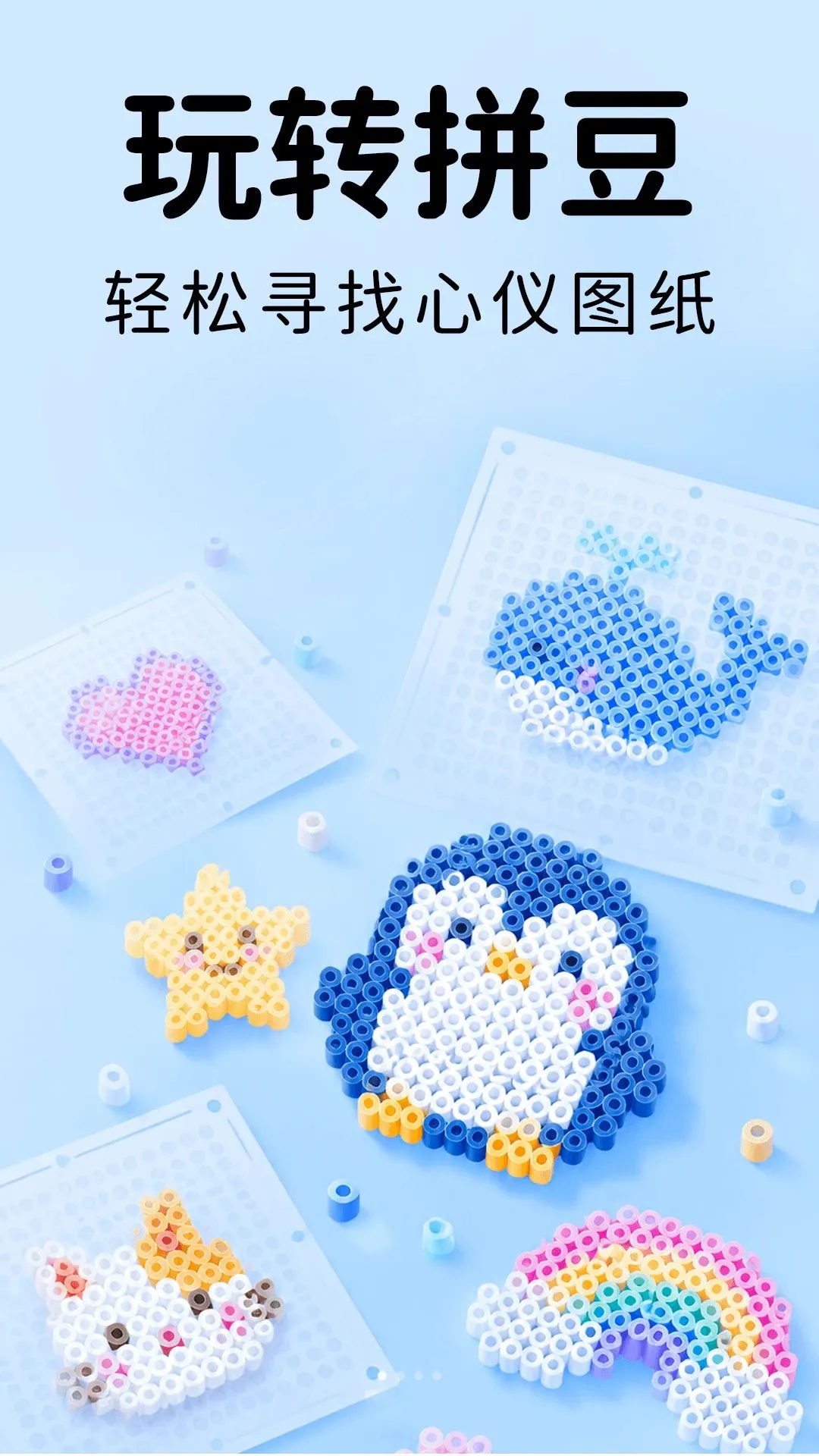 ƴ��ͼ�����������v1.0.1 ��Ѱ��ͼ