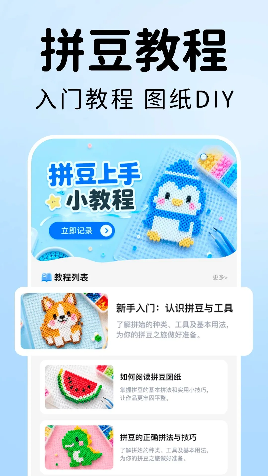 ƴ��ͼ�����������v1.0.1 ��Ѱ��ͼ
