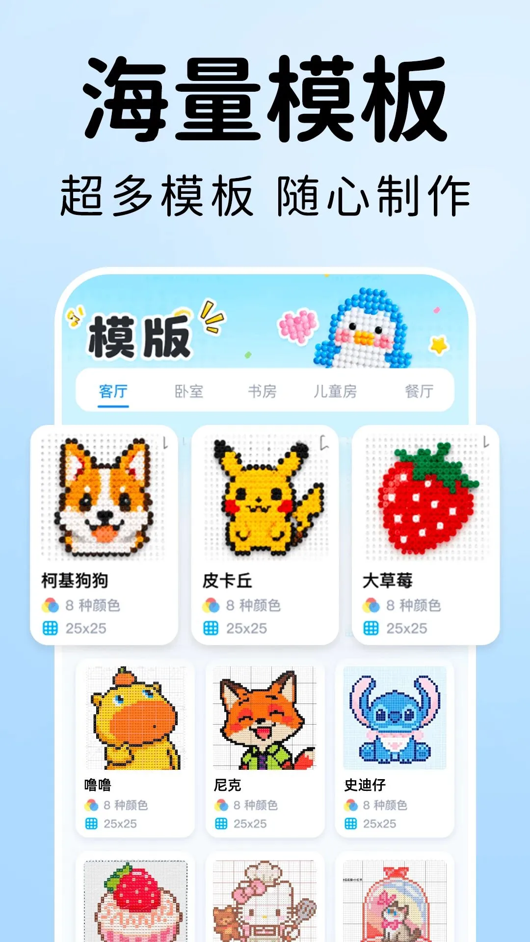 ƴ��ͼ�����������v1.0.1 ��Ѱ��ͼ