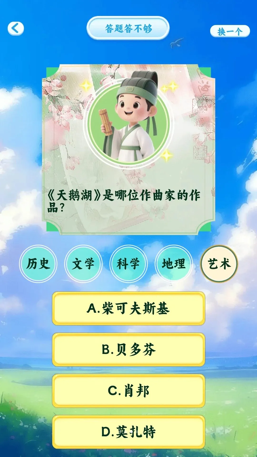 ��̨�¸�ҹv1.0.0 �ٷ������ͼ