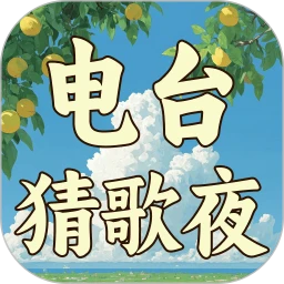 ��̨�¸�ҹv1.0.0 �ٷ�����