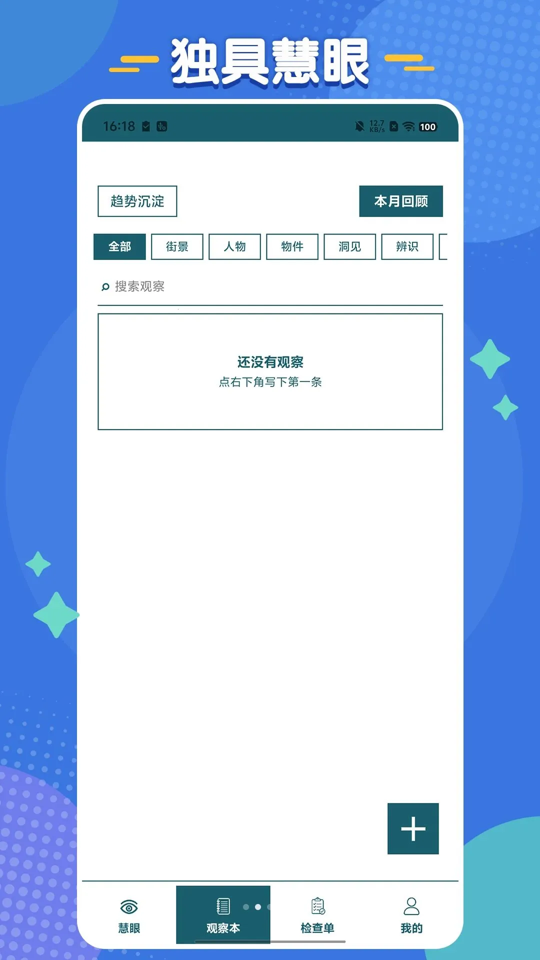 ���߻���v1.0.1 �ٷ������ͼ