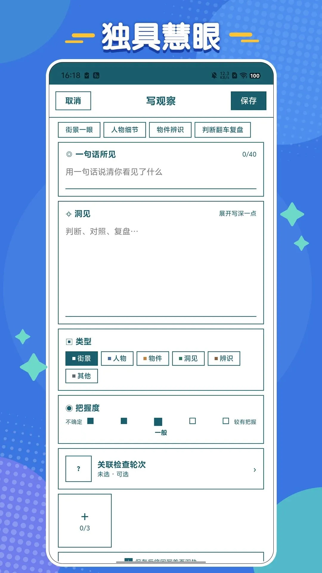 ���߻���v1.0.1 �ٷ������ͼ