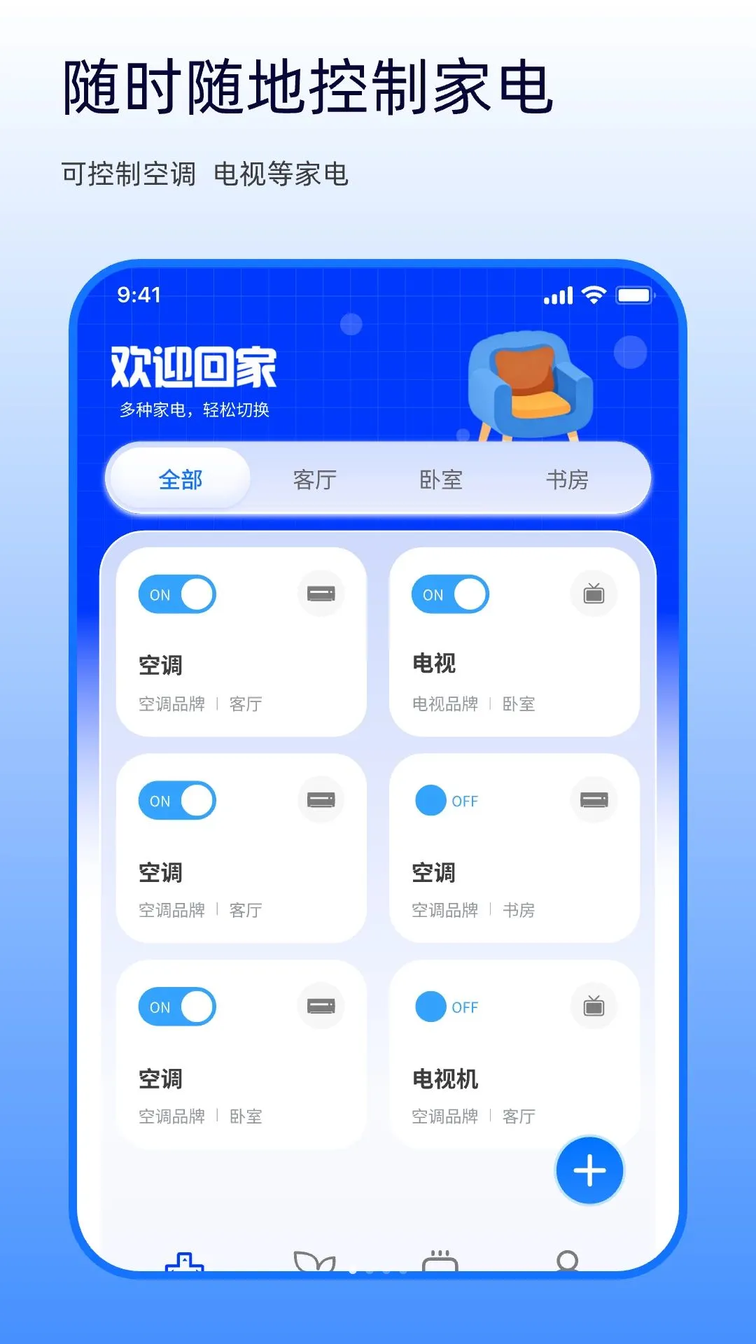 ����ң�����������յ�v1.0.0 �ֻ����ͼ