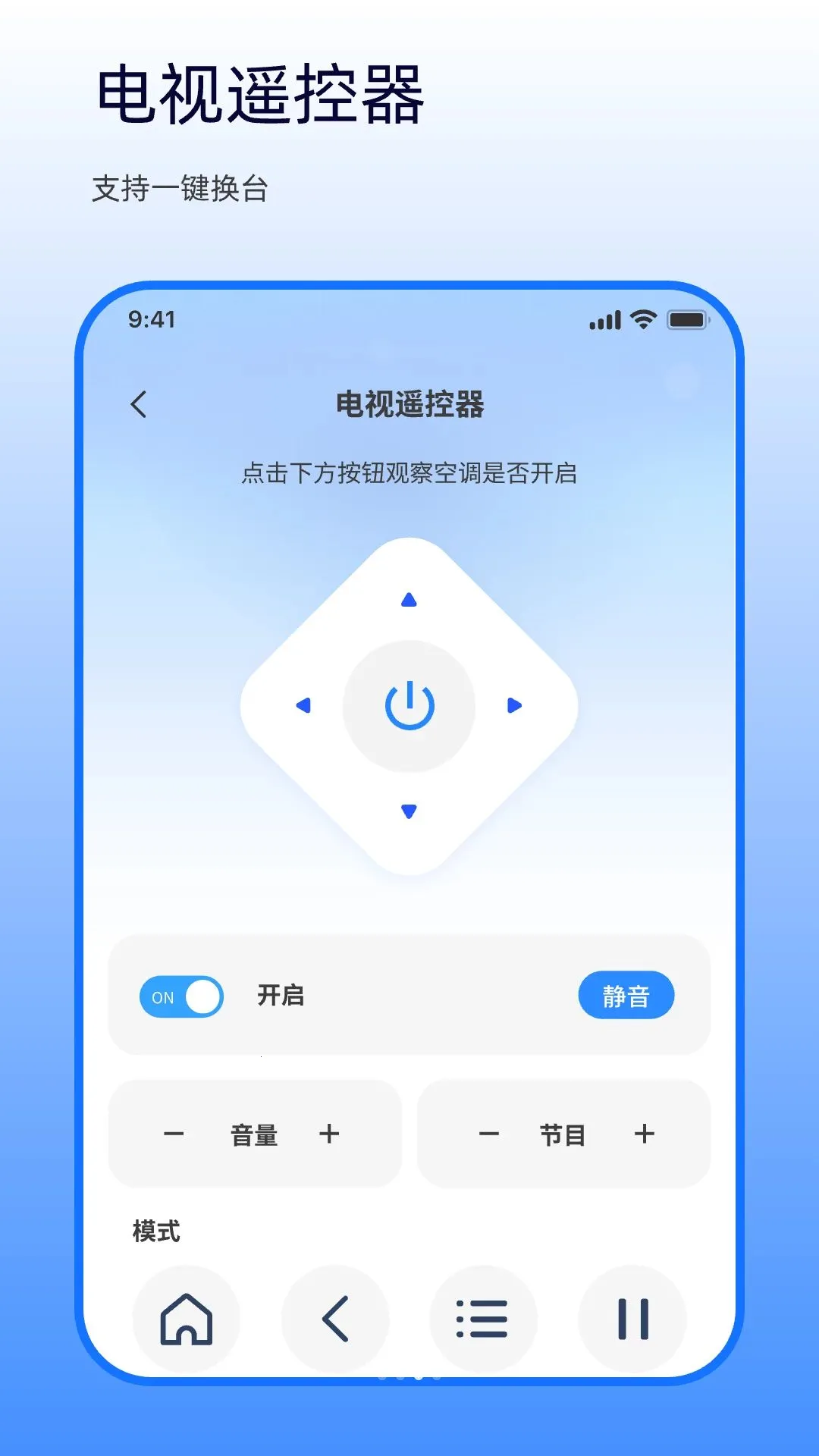 ����ң�����������յ�v1.0.0 �ֻ����ͼ