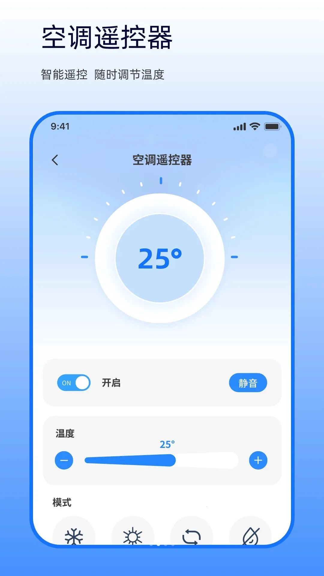 ����ң�����������յ�v1.0.0 �ֻ����ͼ