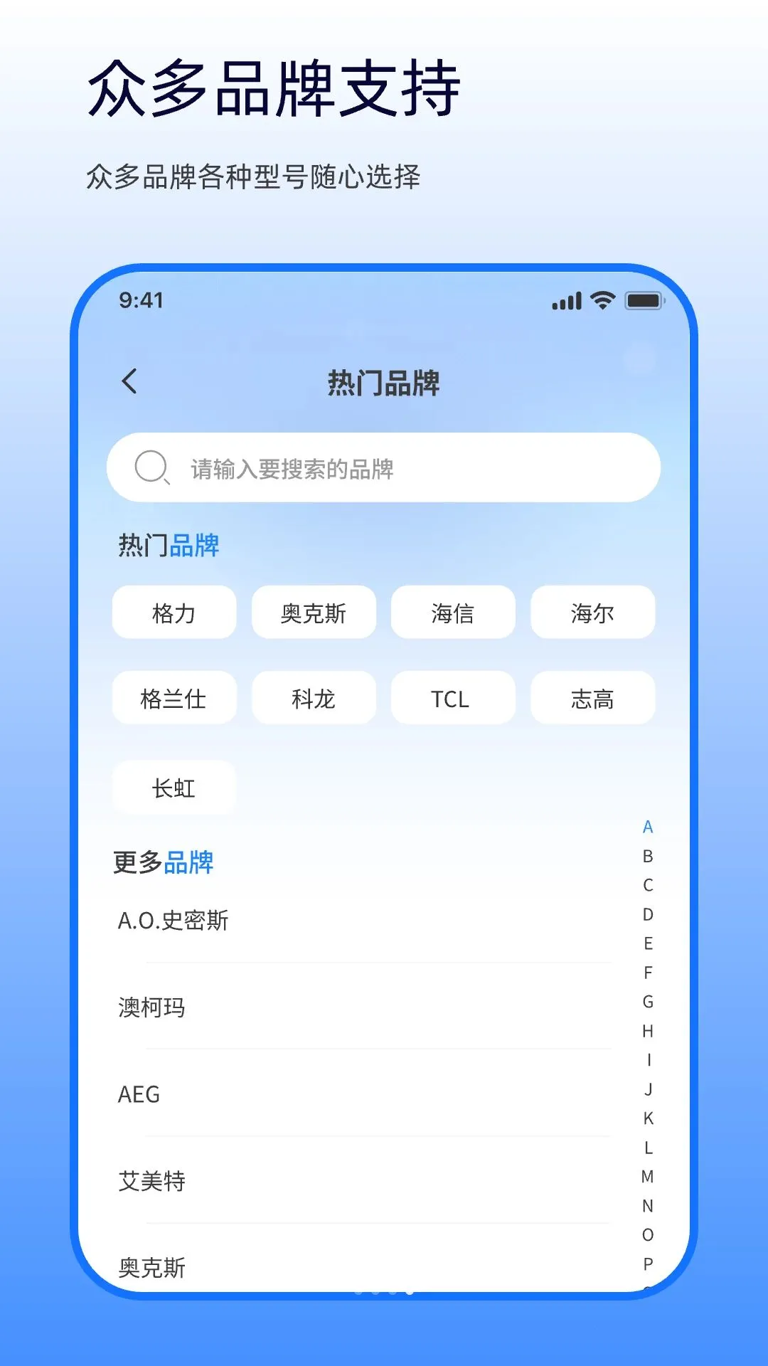 ����ң�����������յ�v1.0.0 �ֻ����ͼ