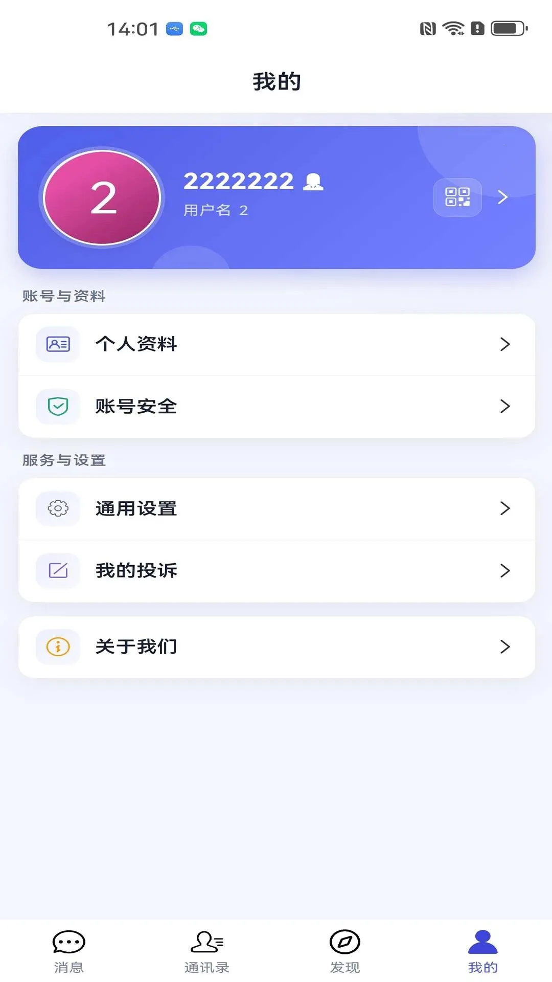 Ӣ����v1.4.8 �ֻ����ͼ