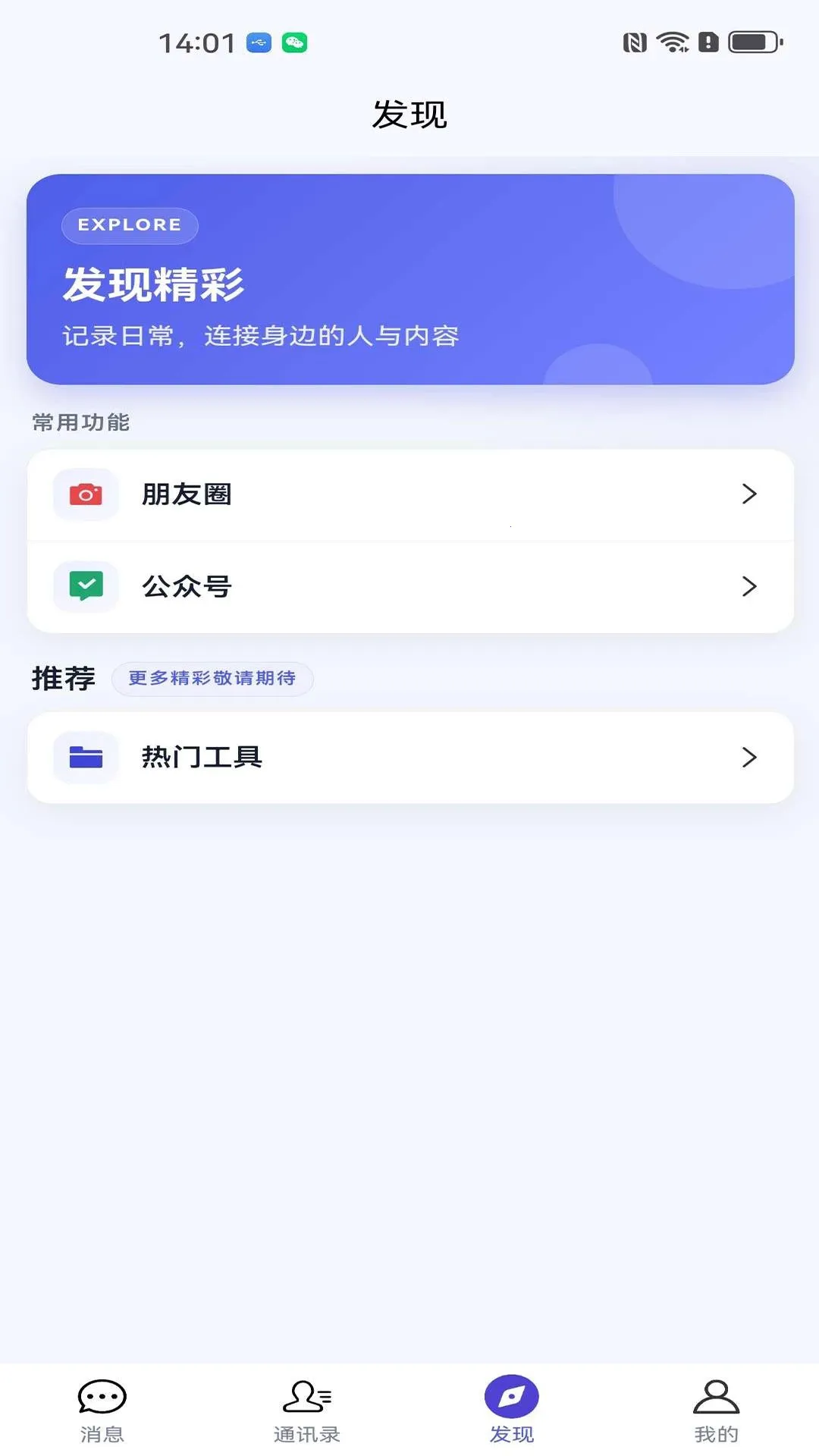 Ӣ����v1.4.8 �ֻ����ͼ