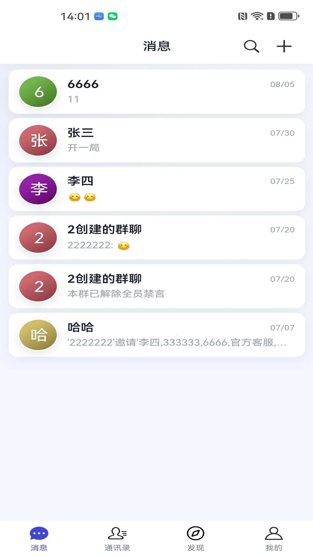 Ӣ����v1.4.8 �ֻ����ͼ