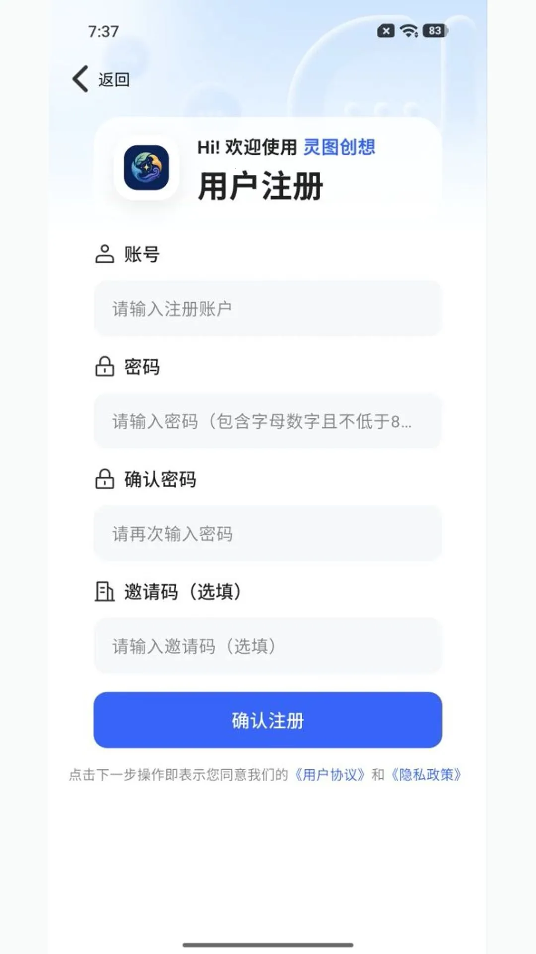 ��ͼ����v2.6.9 �ٷ������ͼ