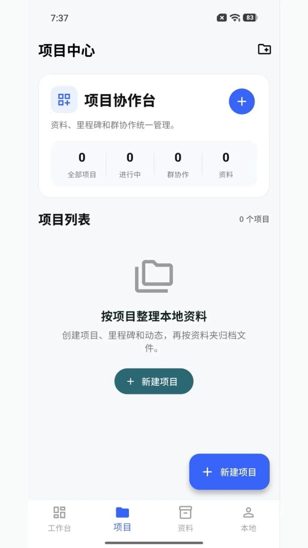 ��ͼ����v2.6.9 �ٷ������ͼ