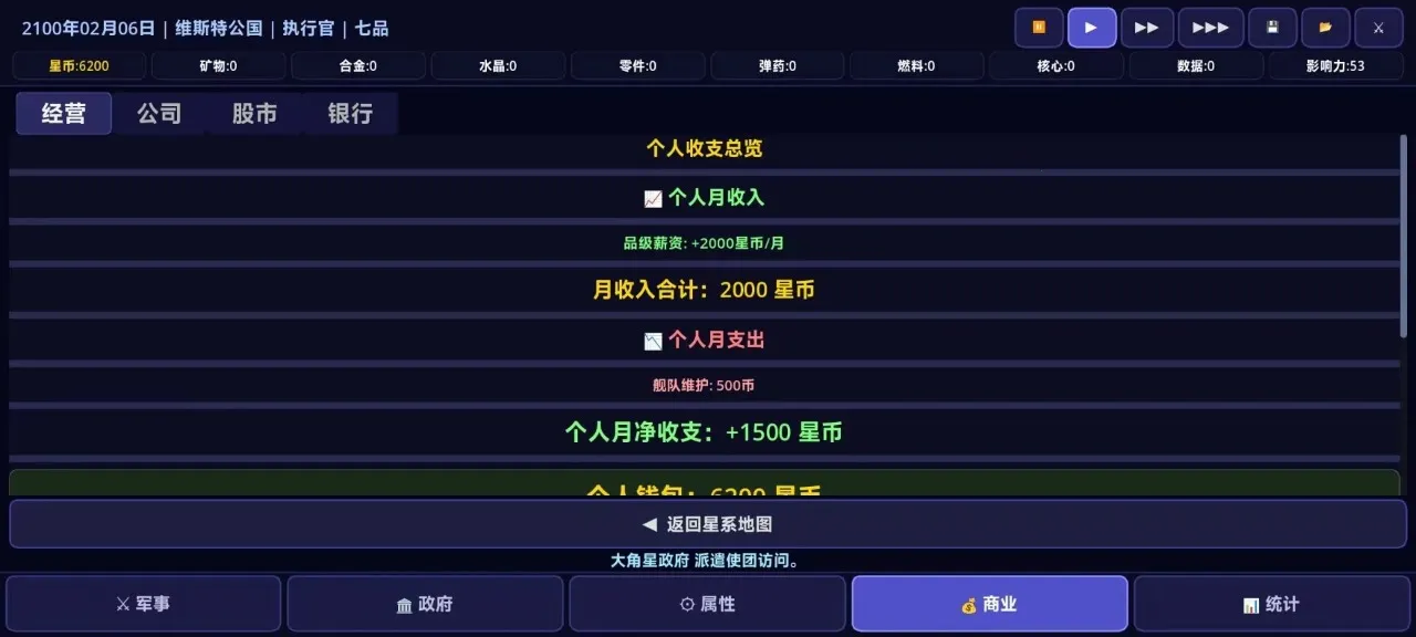 ����Ӣ���봫˵��Ϸ�����ֻ���v1.1.2 �ֻ����ͼ