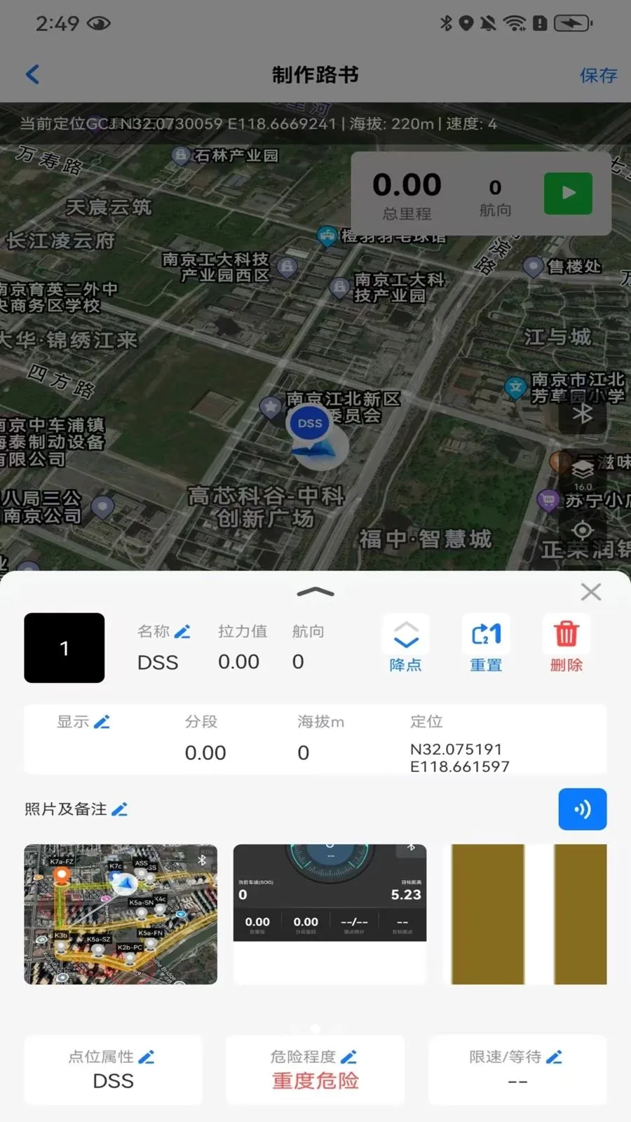 ����·��v1.0.1 ��Ѱ��ͼ