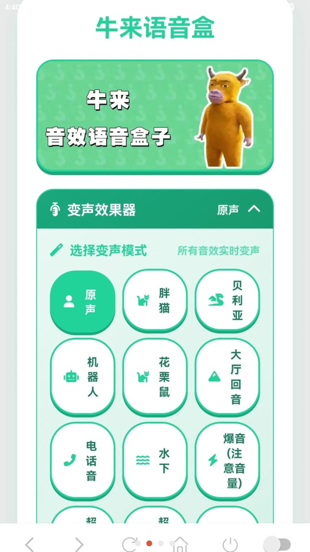 ţ��������v1.04 �ٷ������ͼ