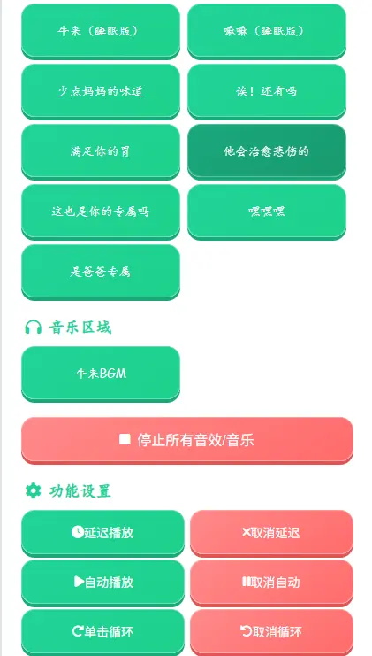 ţ��������v1.04 �ٷ������ͼ