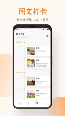 ΢��ʥ��HD�����ֻ���v1.4 ��׿���ͼ