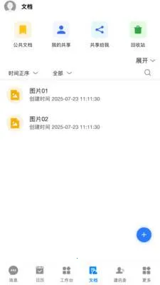 ��T-LCDPv20260417.02 ��׿���ͼ