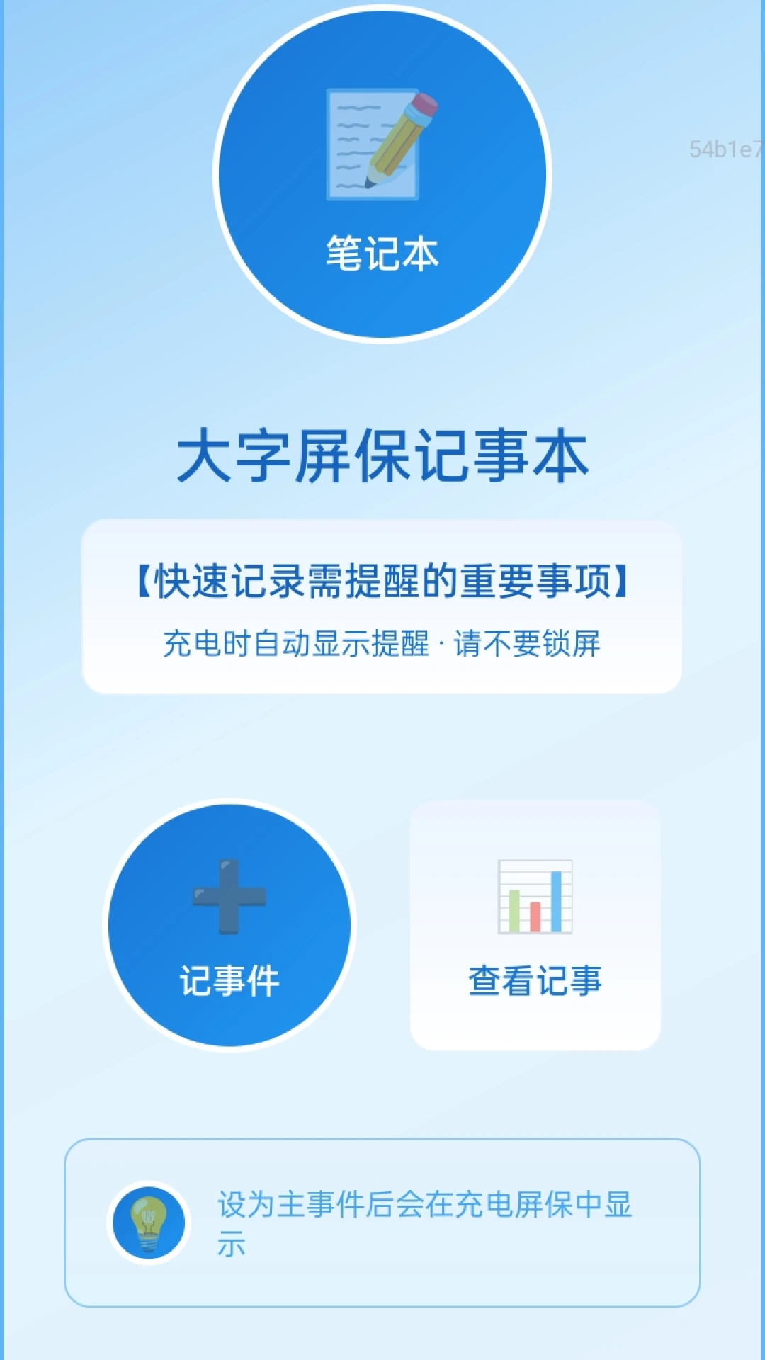 �Ŵ󾵸���������ֻ���v2.0.1 ��Ѱ��ͼ