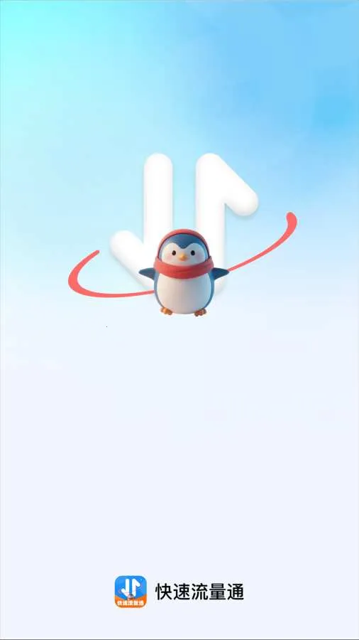 ��������ͨ��׿���ֻ���v2.0.4 ��׿���ͼ