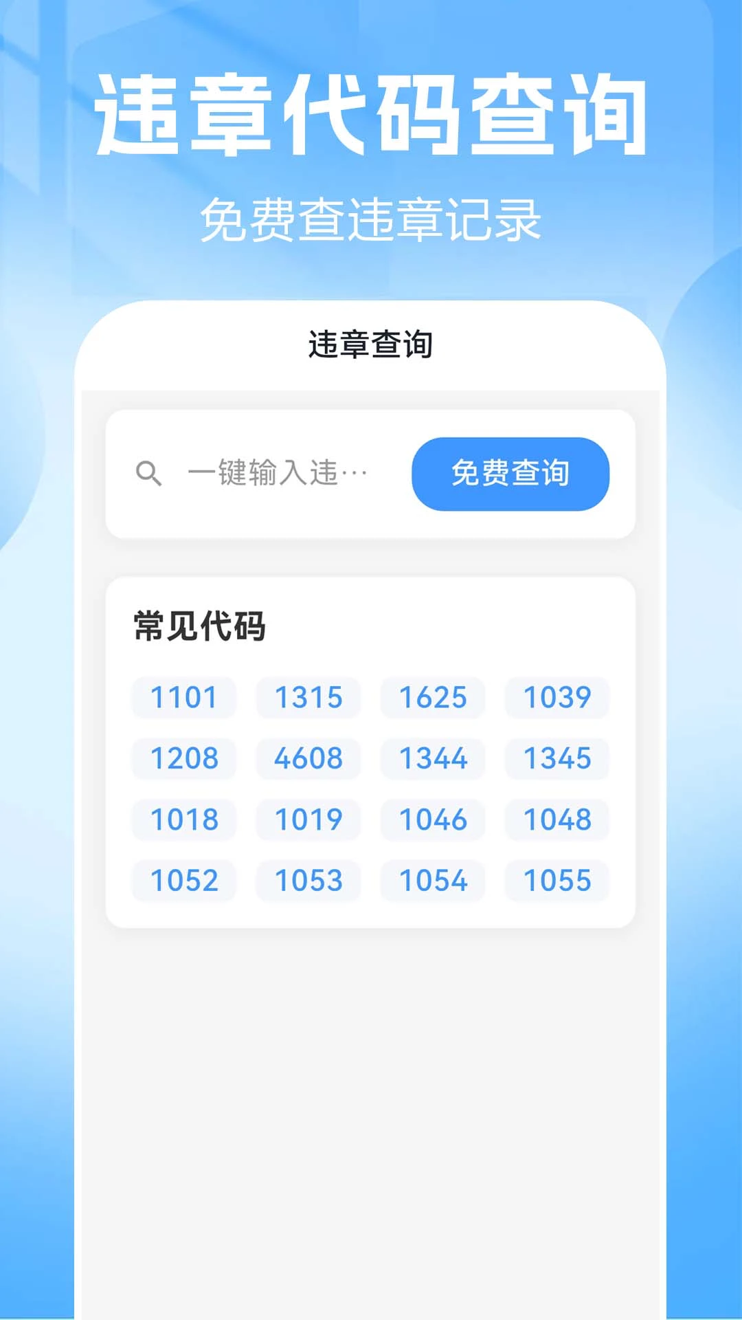 Ʒ��������2026���°汾v1.0.0.2 ��Ѱ��ͼ