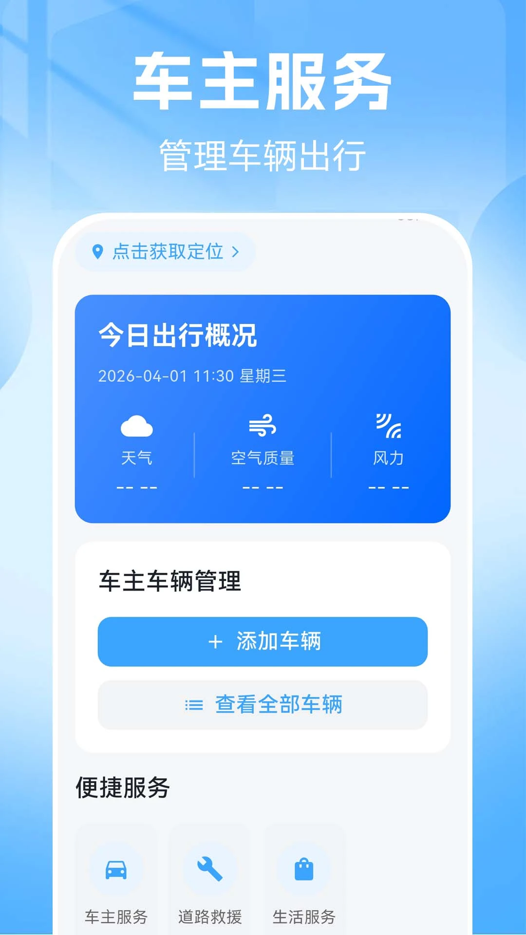 Ʒ��������2026���°汾v1.0.0.2 ��Ѱ��ͼ