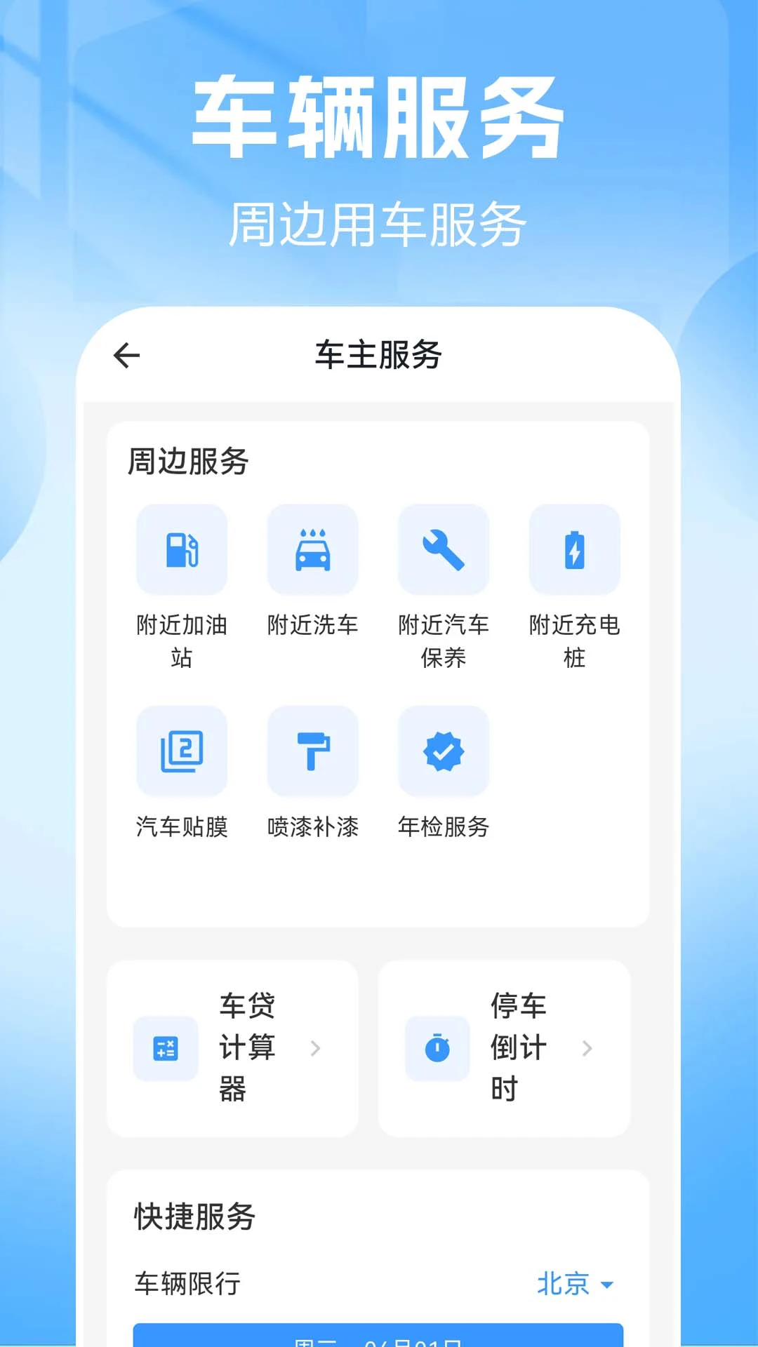 Ʒ��������2026���°汾v1.0.0.2 ��Ѱ��ͼ