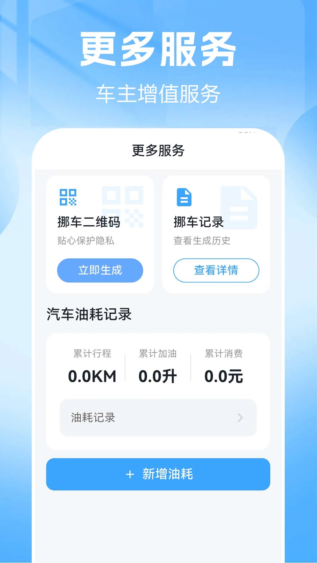 Ʒ��������2026���°汾v1.0.0.2 ��Ѱ��ͼ