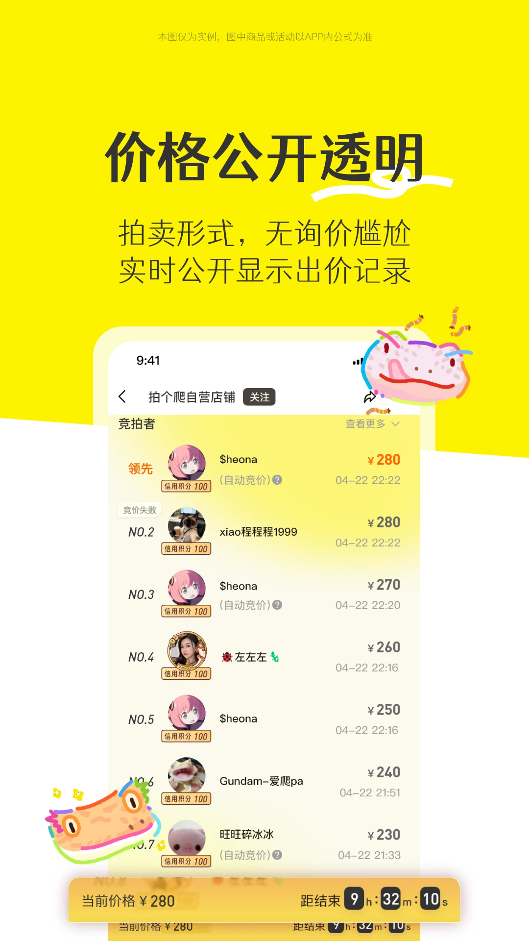 �ĸ��������ֻ���v1.0.26 �ٷ������ͼ