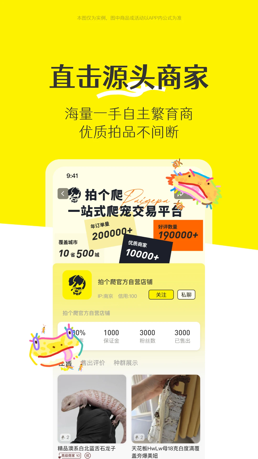 �ĸ��������ֻ���v1.0.26 �ٷ������ͼ